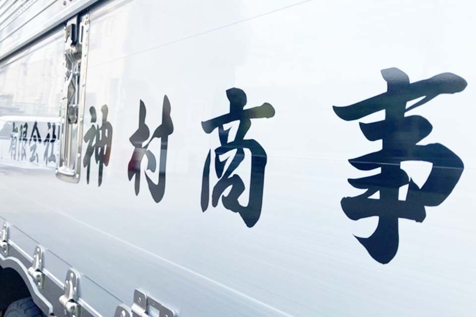 求人画像 サブ画像6