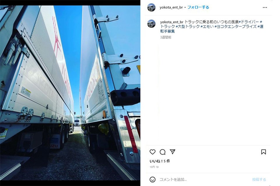 求人画像 サブ画像10