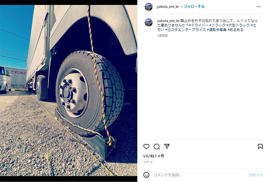 求人画像 サブ画像12