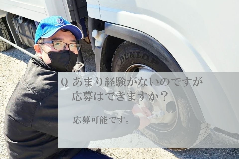 求人画像 サブ画像2