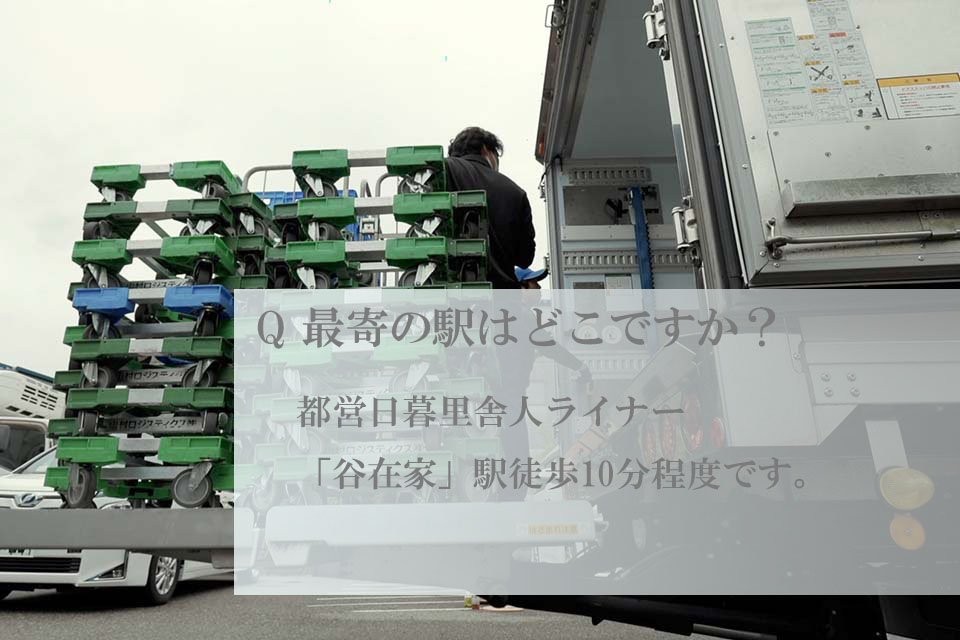 求人画像 サブ画像4