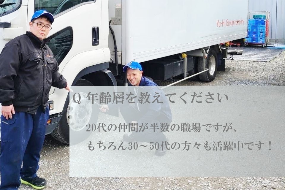 求人画像 サブ画像6