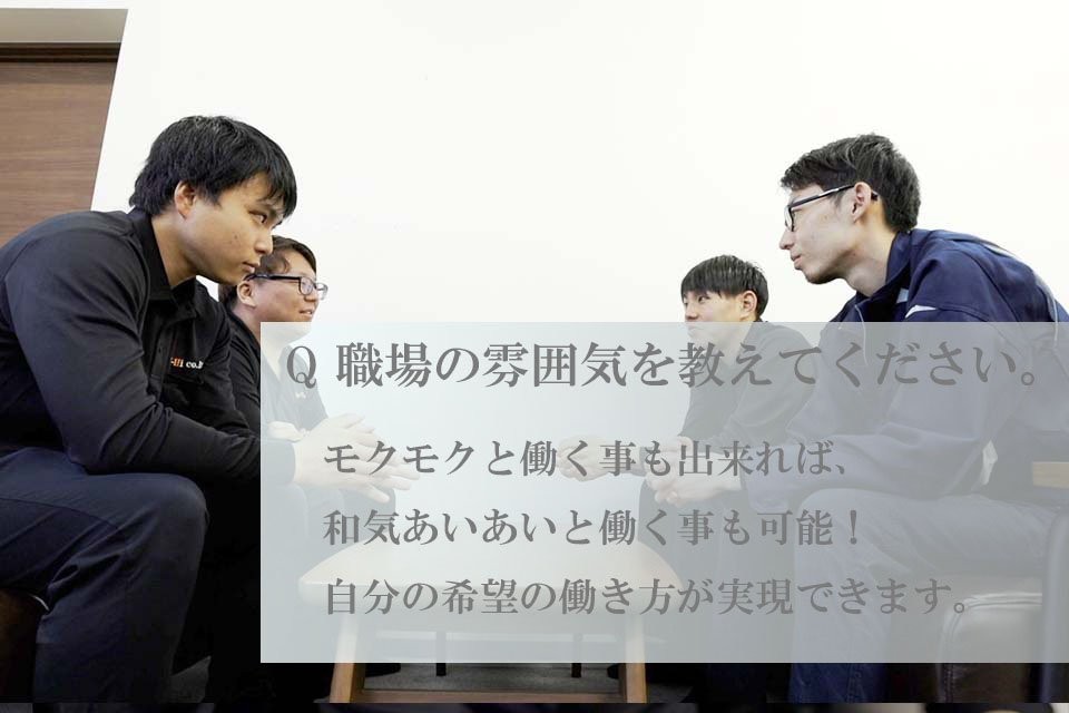 求人画像 サブ画像7