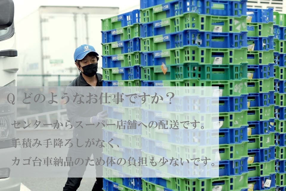 求人画像 サブ画像9