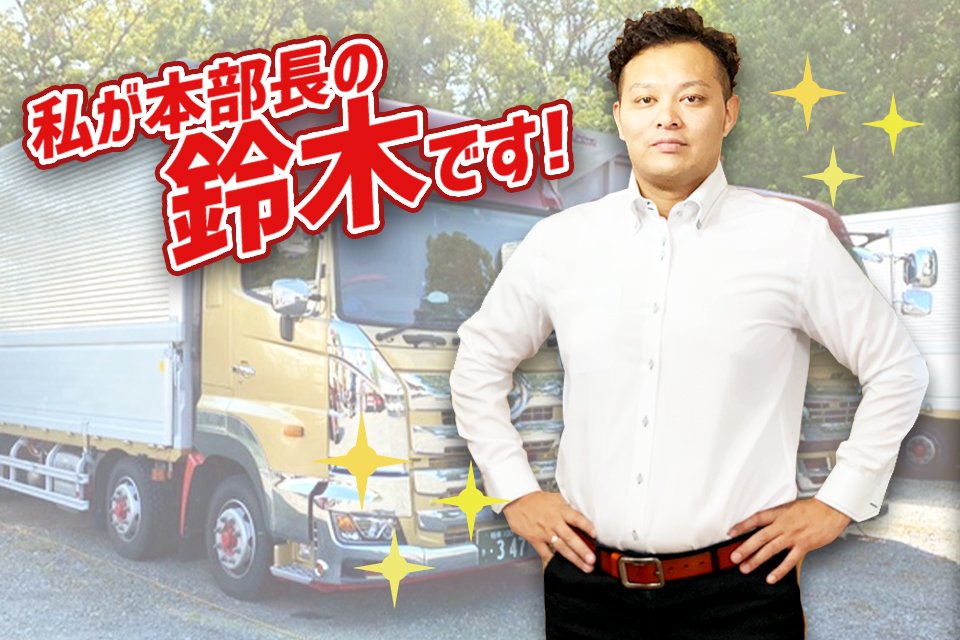 求人画像 サブ画像12