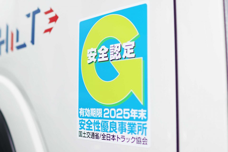 株式会社ヒルト 本社 サブ画像3