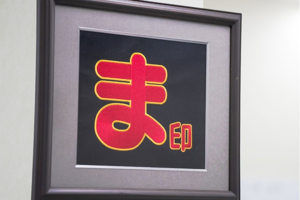 求人画像 サブ画像9