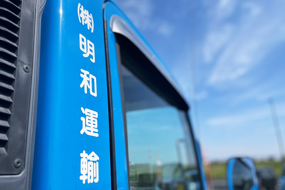 求人画像 サブ画像6