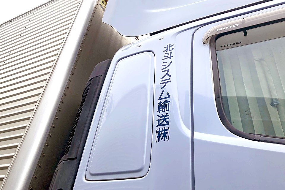 求人画像 サブ画像4