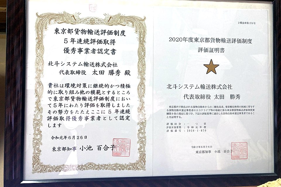 求人画像 サブ画像9