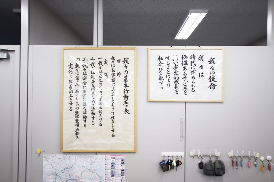 求人画像 サブ画像11