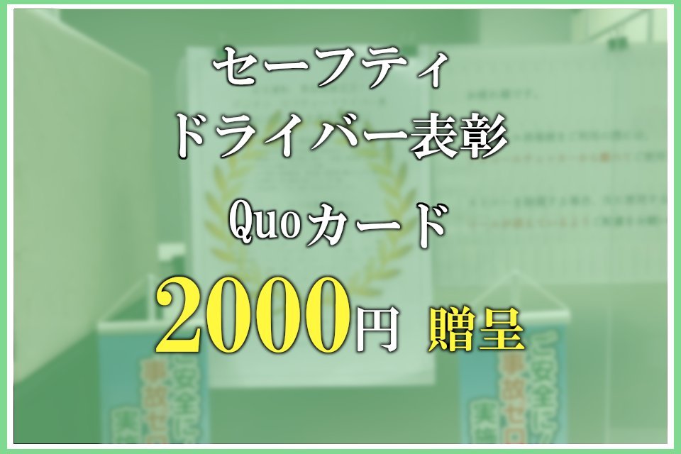 求人画像 サブ画像3