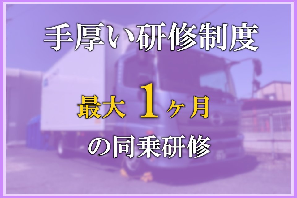 求人画像 サブ画像6