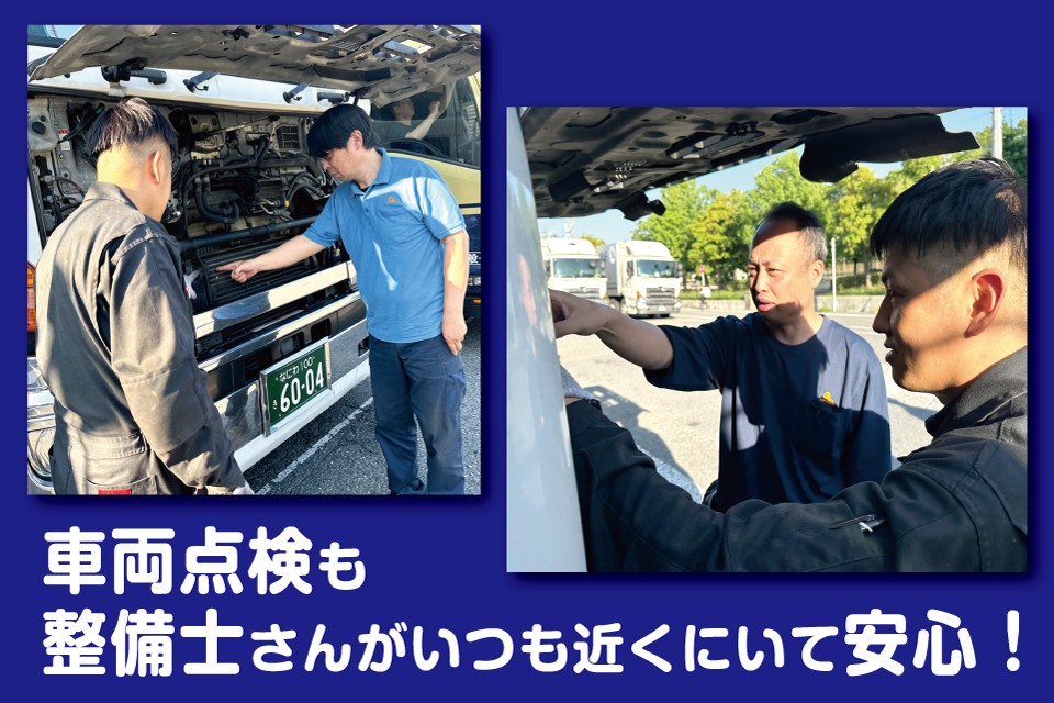 求人画像 サブ画像11