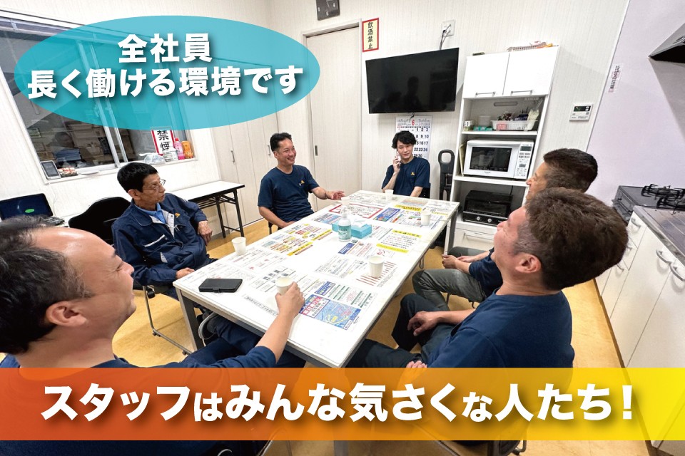 求人画像 サブ画像12