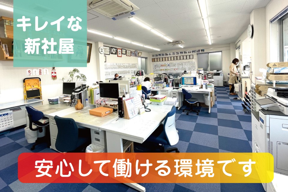 求人画像 サブ画像3