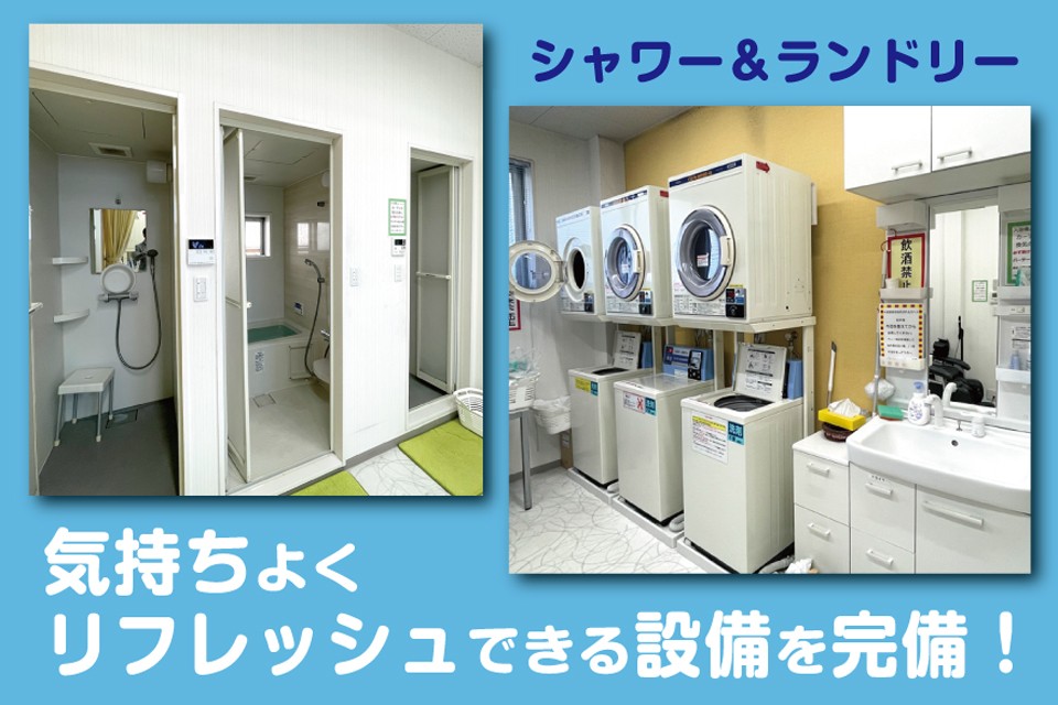 求人画像 サブ画像5