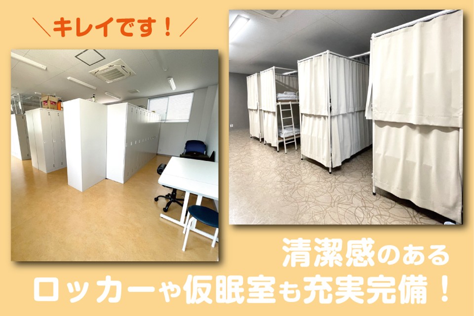 求人画像 サブ画像6