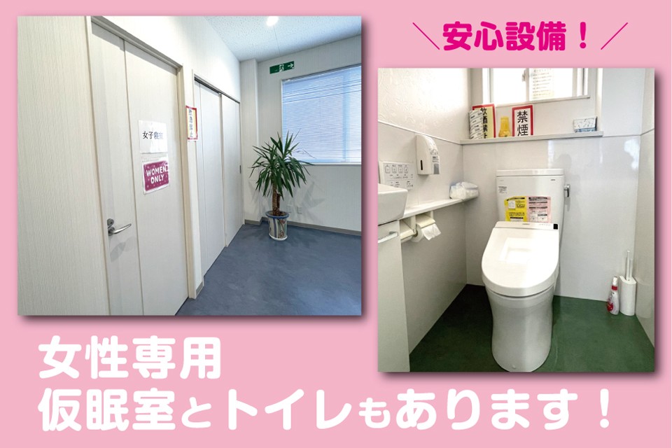 求人画像 サブ画像7