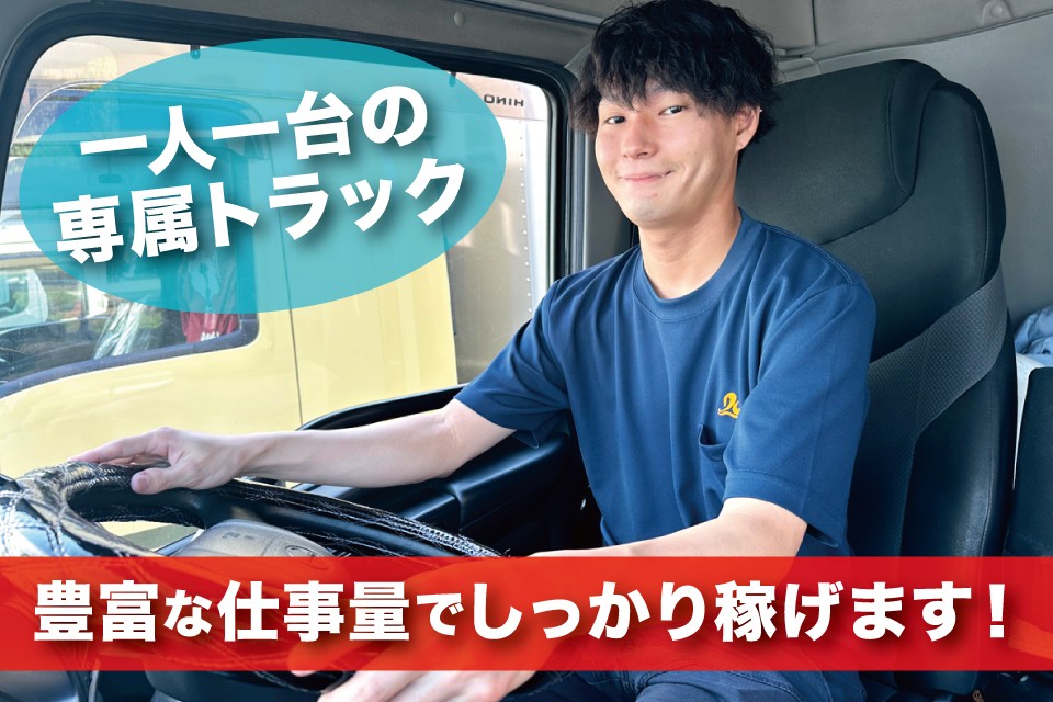 求人画像 サブ画像8