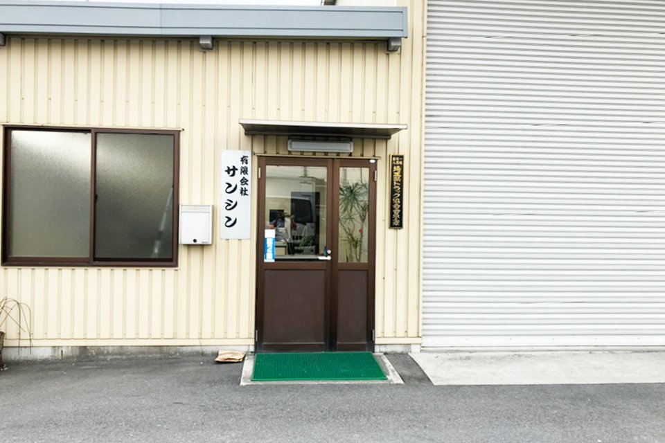 求人画像 サブ画像8