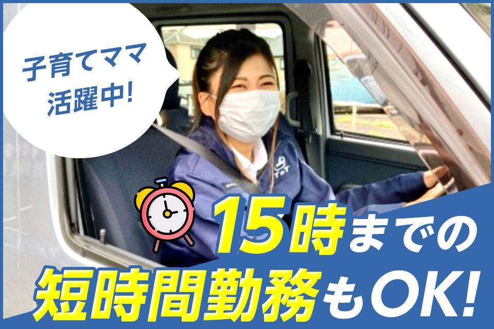 求人画像 サブ画像2