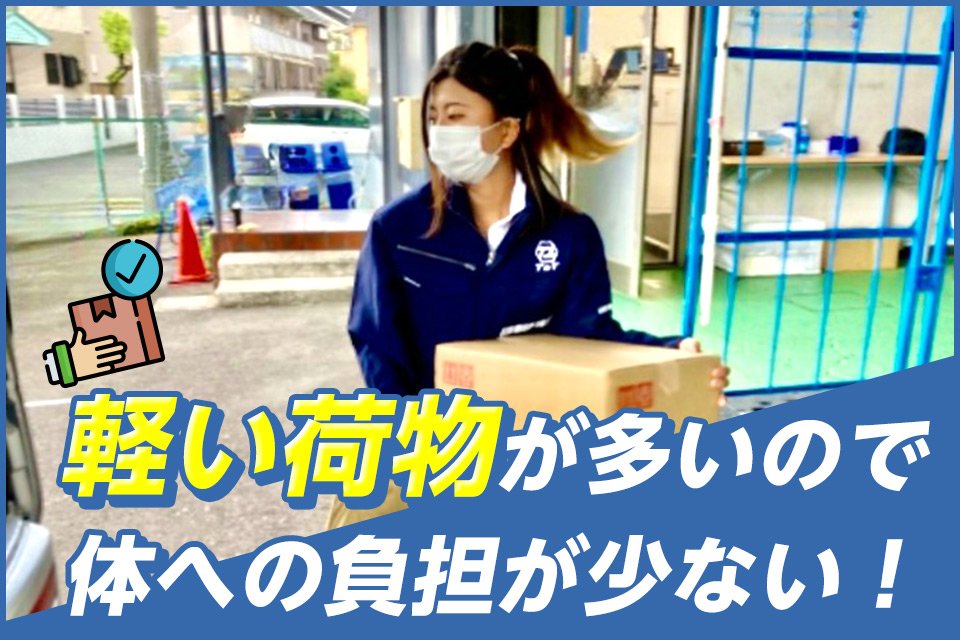 求人画像 サブ画像3