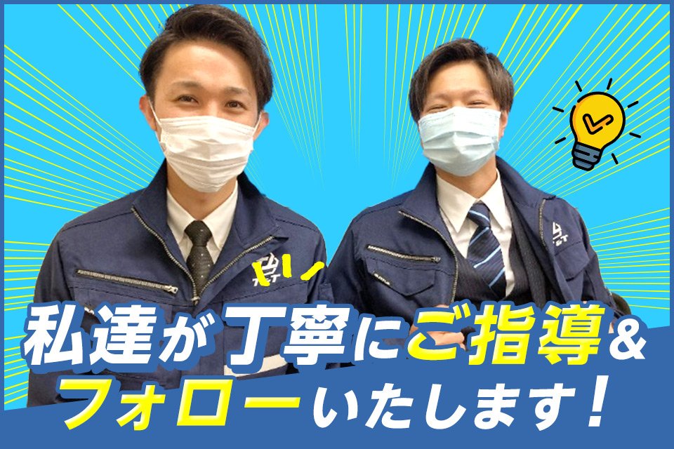 求人画像 サブ画像4