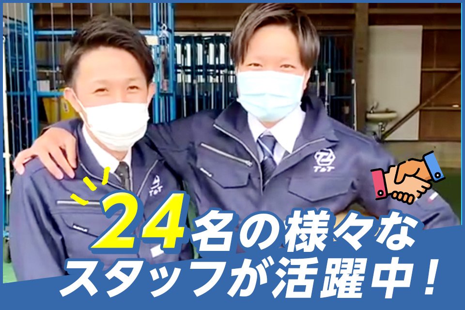 求人画像 サブ画像5