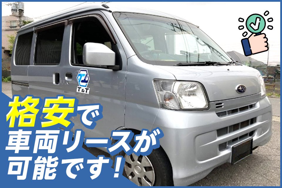 求人画像 サブ画像6