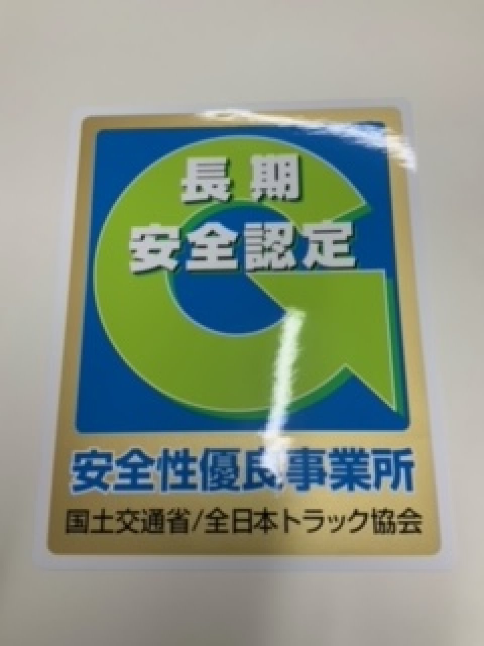 求人画像 サブ画像8