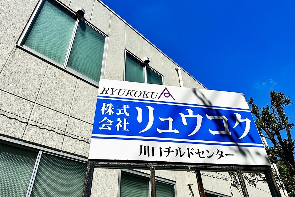 求人画像 サブ画像5