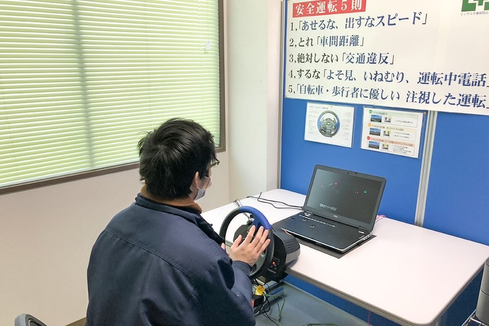 求人画像 サブ画像9