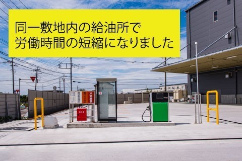 求人画像 サブ画像2