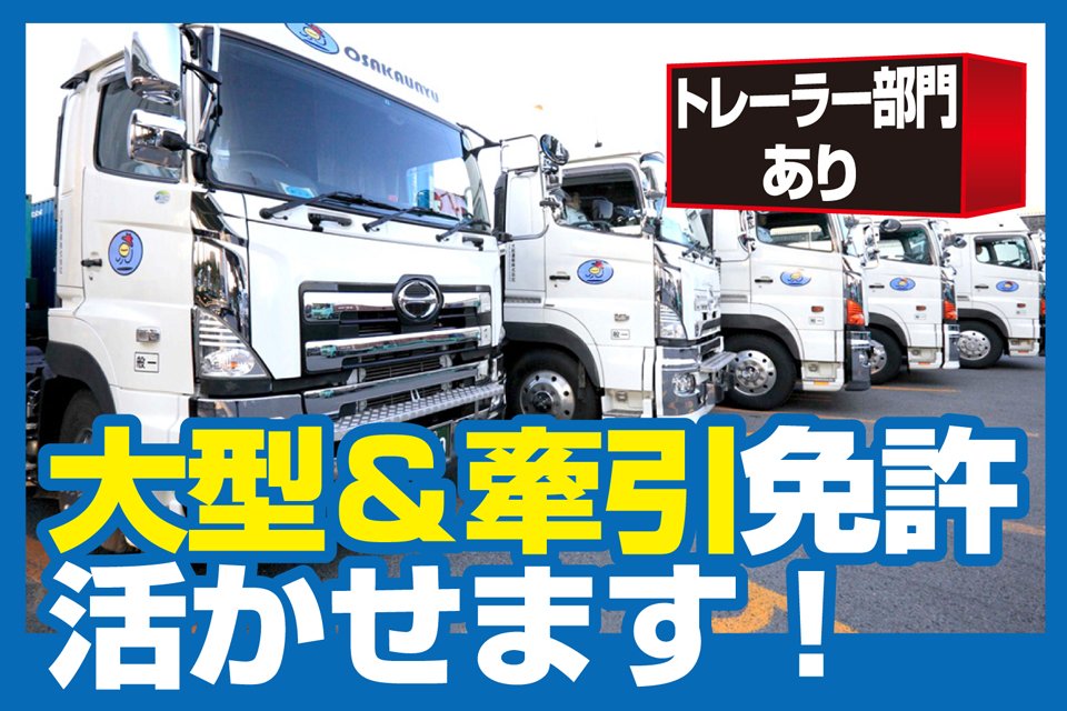 求人画像 サブ画像10