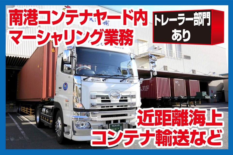 求人画像 サブ画像11