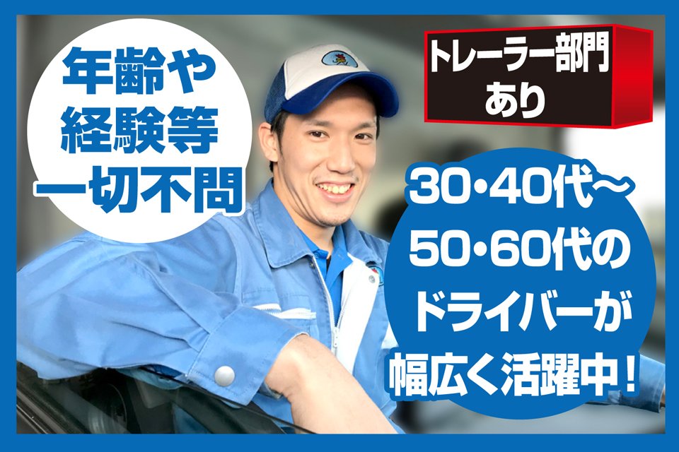 求人画像 サブ画像12