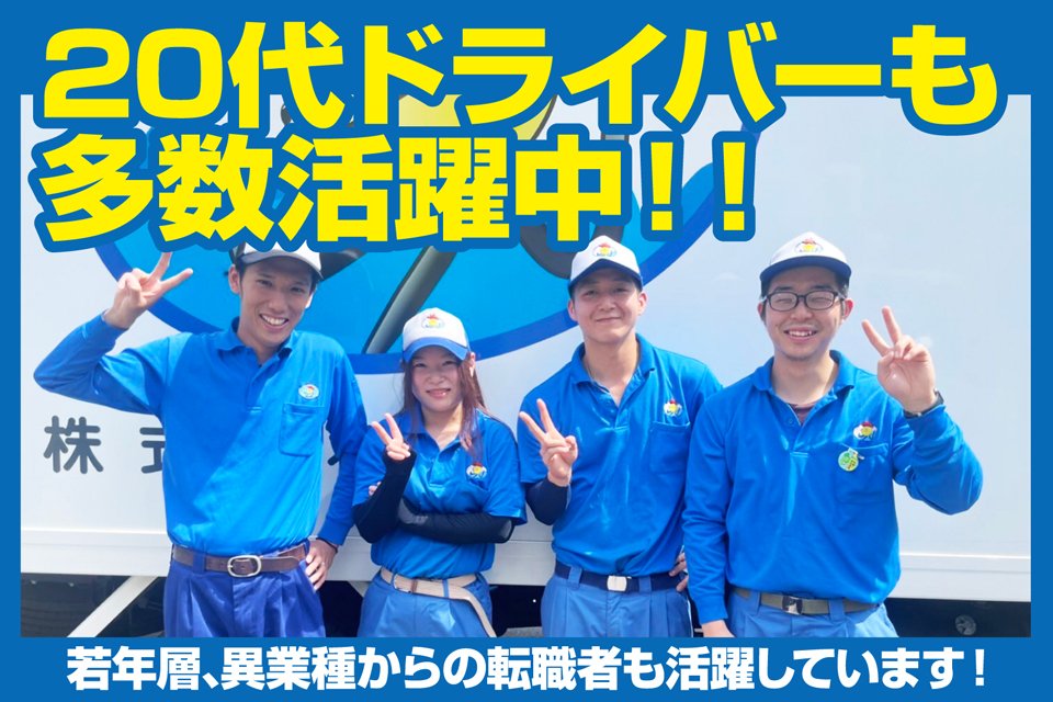 求人画像 サブ画像2