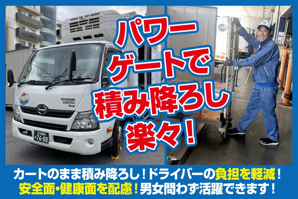 求人画像 サブ画像3