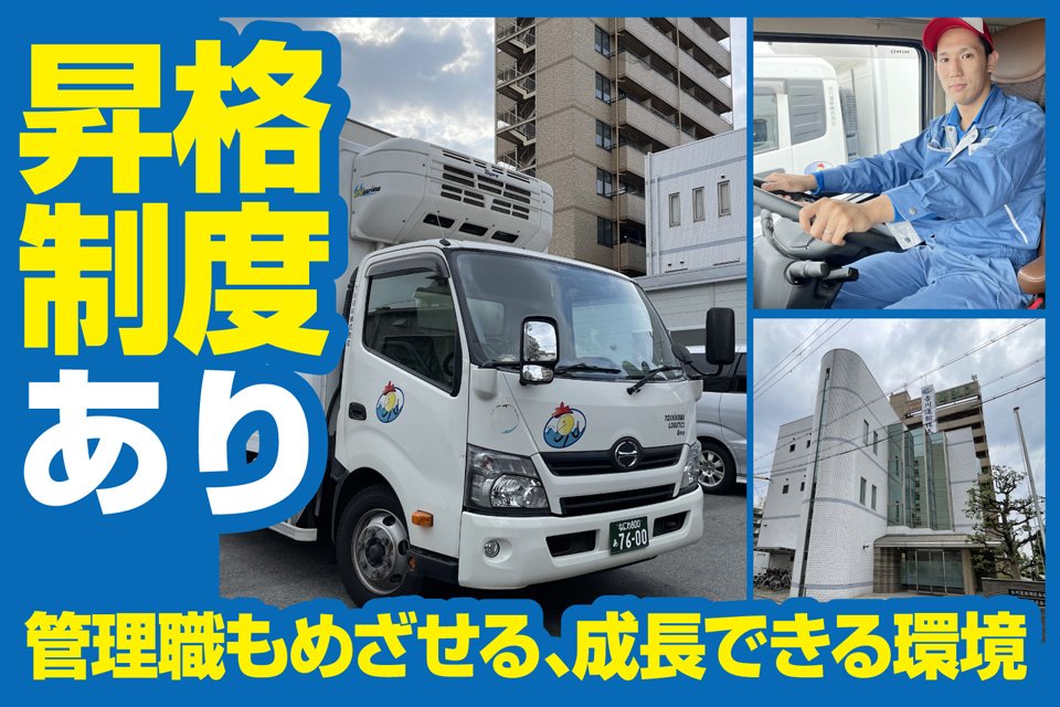 求人画像 サブ画像4