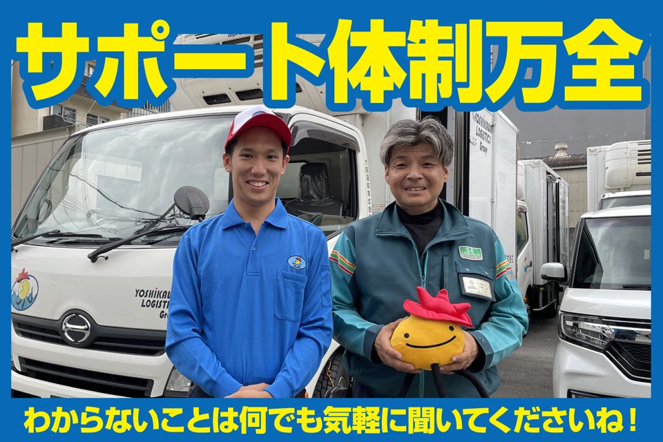 求人画像 サブ画像5