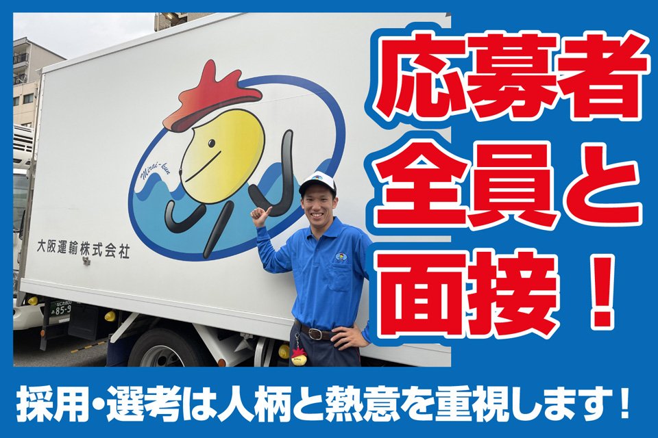 求人画像 サブ画像6
