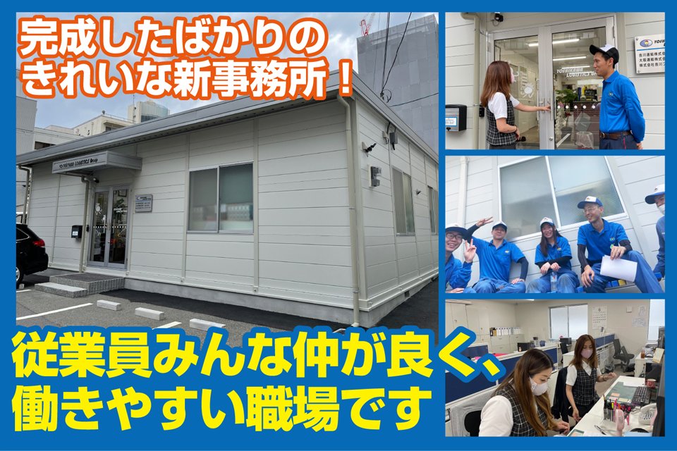 求人画像 サブ画像7
