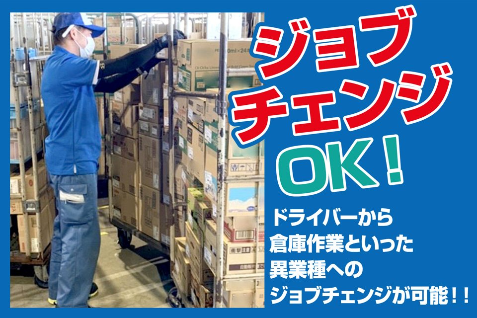 求人画像 サブ画像8