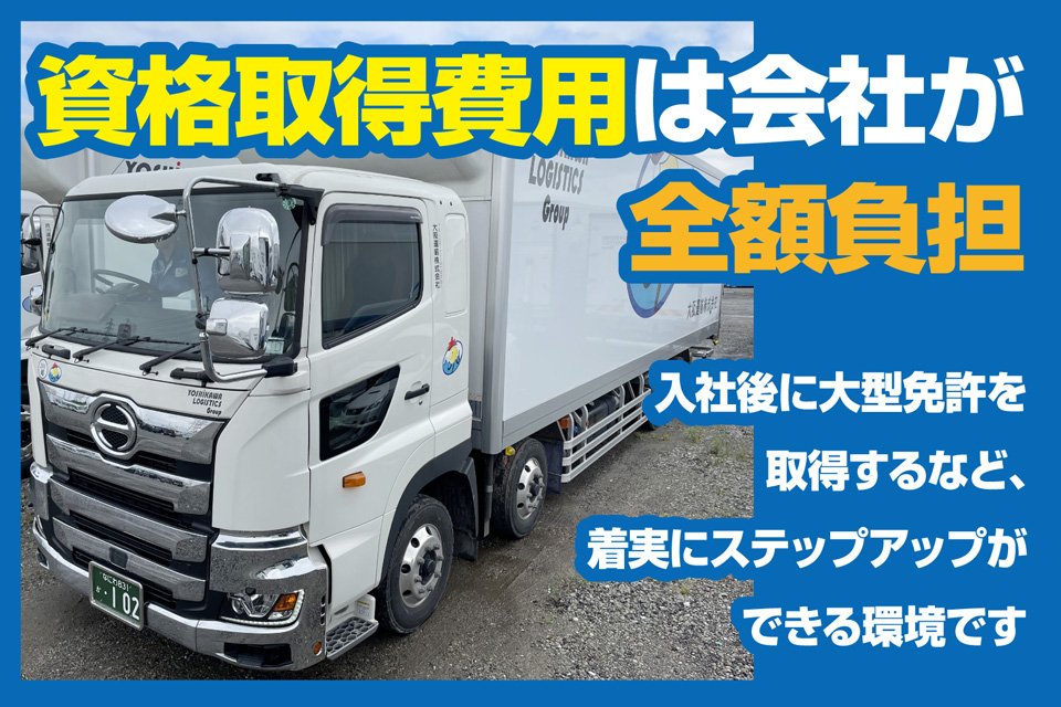 求人画像 サブ画像9