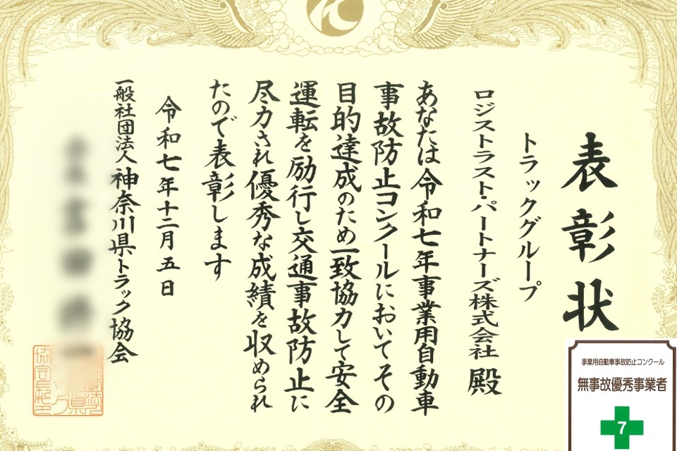 求人画像 サブ画像4