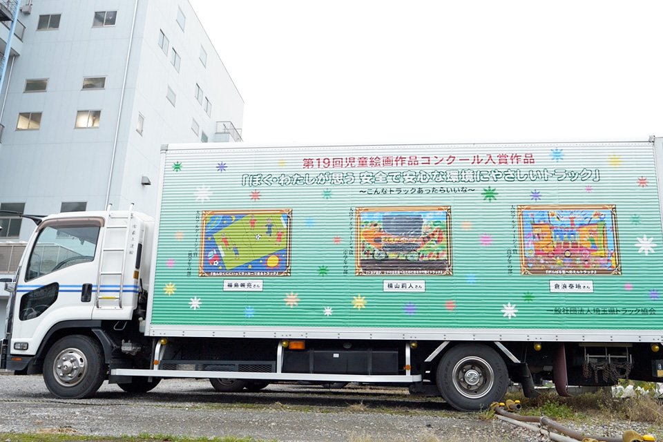 求人画像 サブ画像4