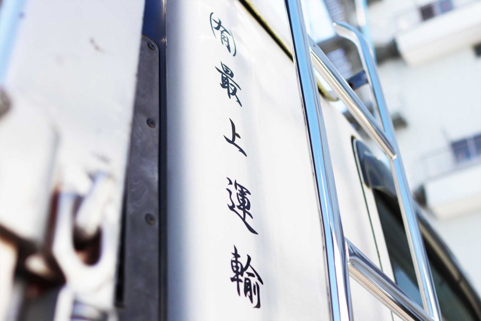 求人画像 サブ画像6