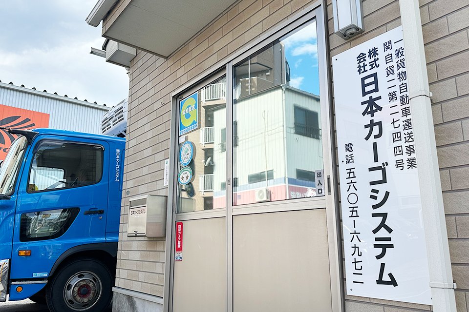 求人画像 サブ画像10
