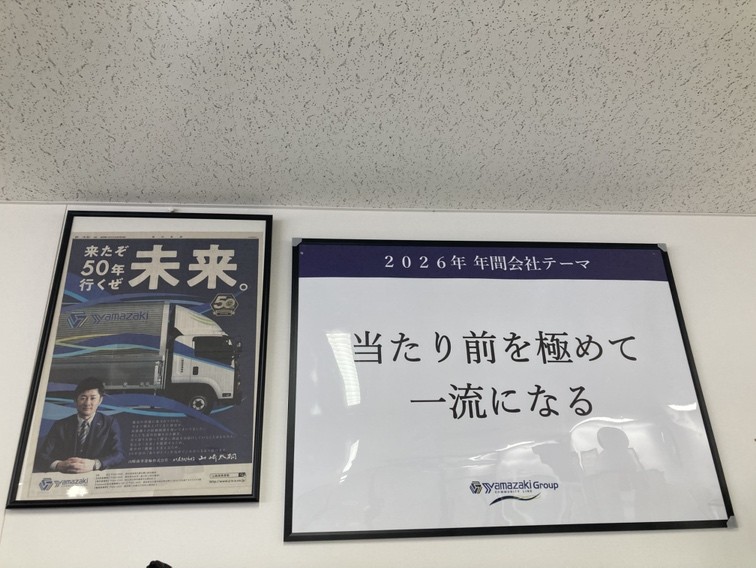 求人画像 サブ画像3